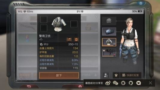 明日之后营地怎么合并？营地合并功能介绍