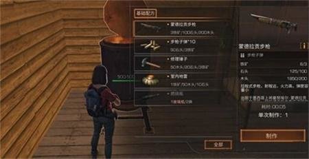 明日之后同居材料怎么共享？新版本合居资源共享玩法介绍