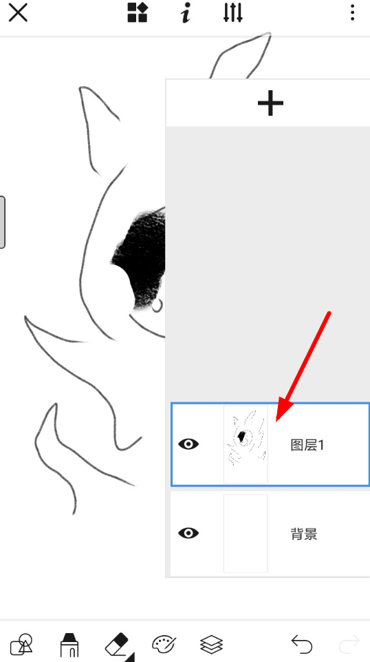 画世界中将图层删除的具体流程介绍
