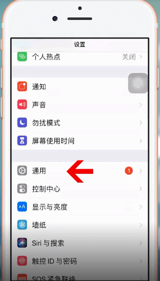 苹果手机中微信设置朗读功能的具体操作方法