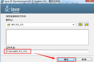 Win7中配置JDK环境变量的具体操作步骤