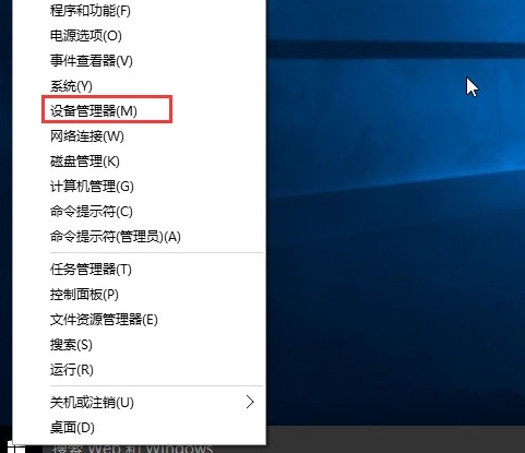 win10系统中安装显卡驱动蓝屏的详细操作流程