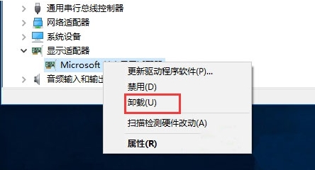 win10系统中安装显卡驱动蓝屏的详细操作流程