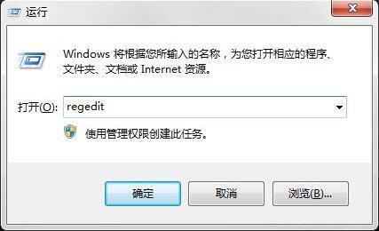 win7电脑中将已清空回收站恢复的具体方法介绍