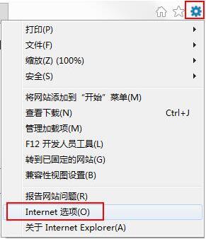 win7电脑出现ie浏览器下载不了文件的具体解决步骤