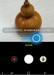 三星a8s中将实时对焦打开的具体操作步骤