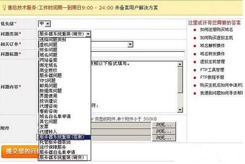 win7电脑中使用远程桌面命令的具体操作方法