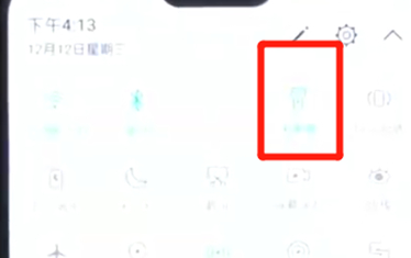 荣耀8x中开启手电筒的具体方法介绍