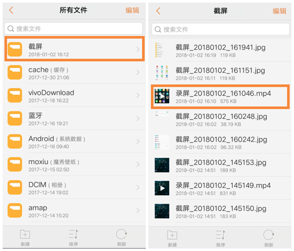 vivonex双屏版中录屏的具体操作方法