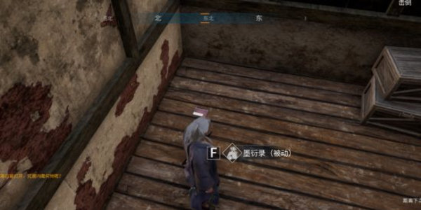 武侠乂哪把武器的伤害最高