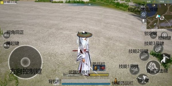 武侠乂手游操作说明附详细键位图
