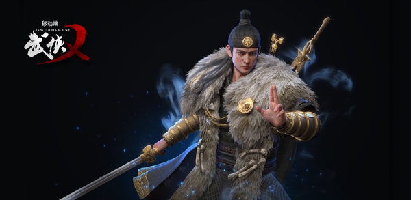 武侠乂墨衍录在哪 墨衍录秘籍位置分享