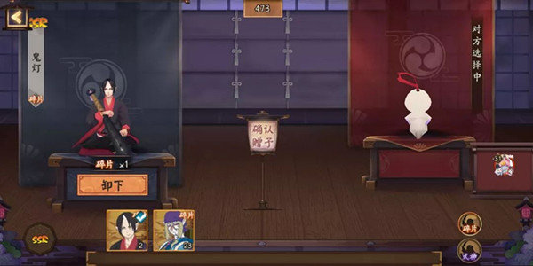 阴阳师式神碎片赠予怎么玩？式神碎片赠予玩法介绍