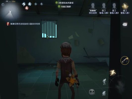 第五人格疯人院新地图全彩蛋曝光