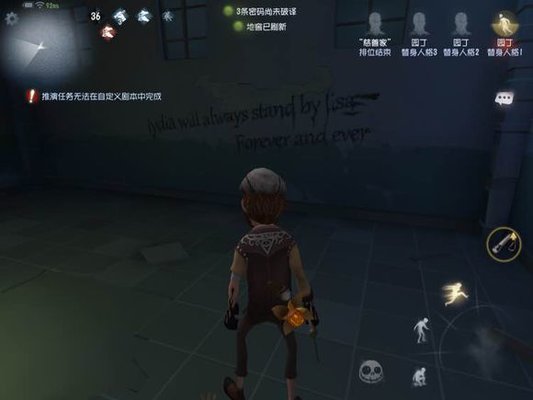 第五人格疯人院新地图全彩蛋曝光