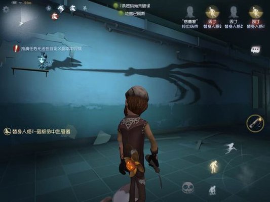 第五人格疯人院新地图全彩蛋曝光