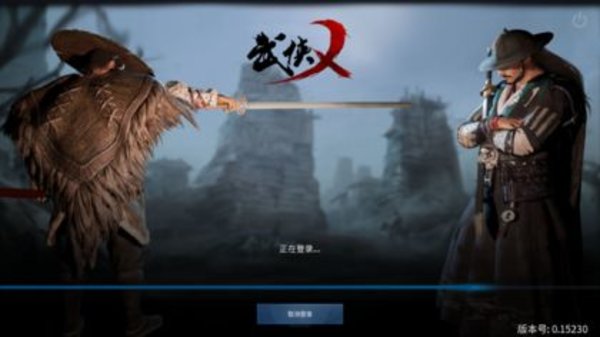 武侠乂手游连击小技巧分享