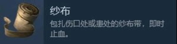 武侠乂有哪些药品 药品详细介绍