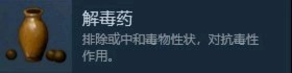 武侠乂有哪些药品 药品详细介绍