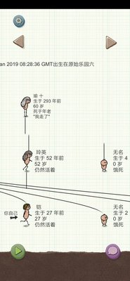 一小时人生建家位置选哪里好？