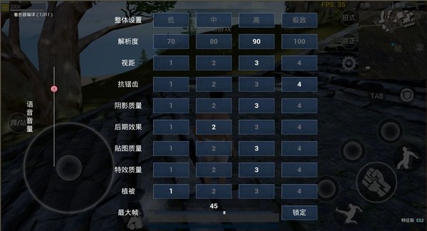 武侠乂手游萌新测试指南附键位操作图