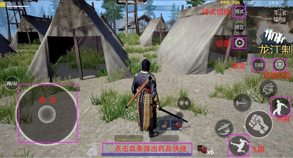 武侠乂手游萌新测试指南附键位操作图