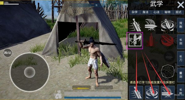 武侠乂手游萌新测试指南附键位操作图