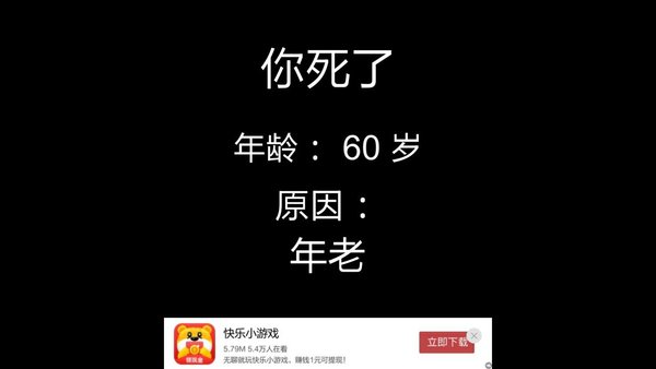 一小时人生不用暗号筛选萌新的方法