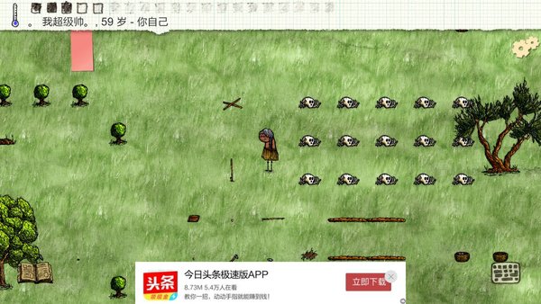一小时人生不用暗号筛选萌新的方法
