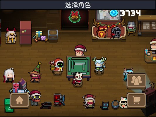元气骑士两周年特典皮肤怎么获得