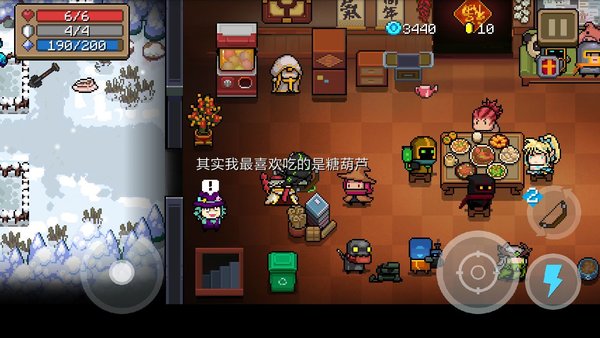 元气骑士春节版本人物对话有哪些变化