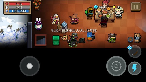 元气骑士春节版本人物对话有哪些变化
