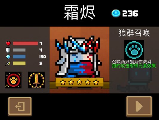 元气骑士德鲁伊两周年新皮肤怎么样 德鲁伊新皮购买建议