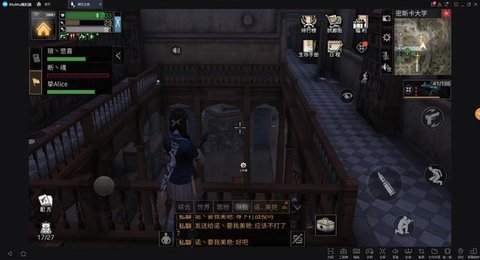 明日之后图书馆怎么无伤救人？图书馆不出怪方法介绍