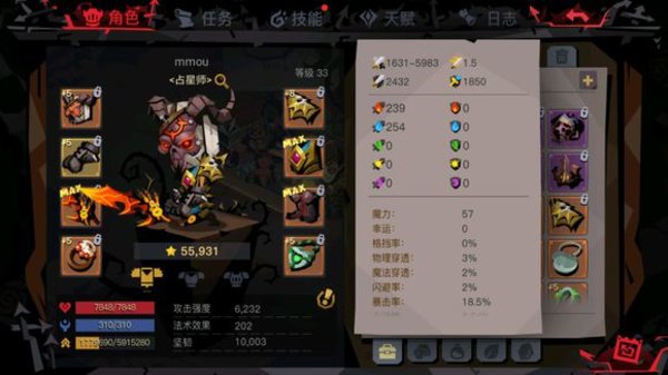 贪婪洞窟2改版后的大剑属性怎么堆