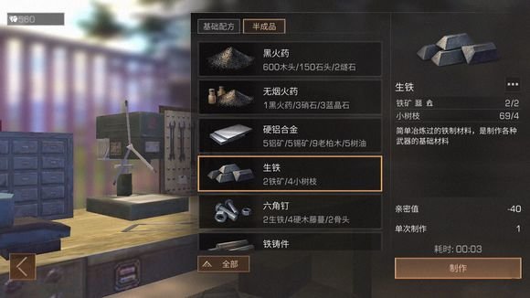 明日之后新版本禁止交易是怎么回事？新版本禁止交易机制介绍