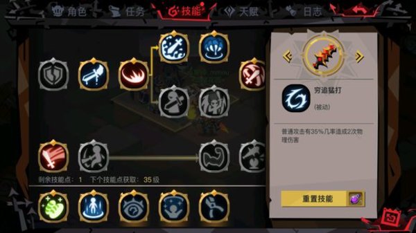 贪婪洞窟2改版后的大剑怎么加点 大剑最新加点推荐