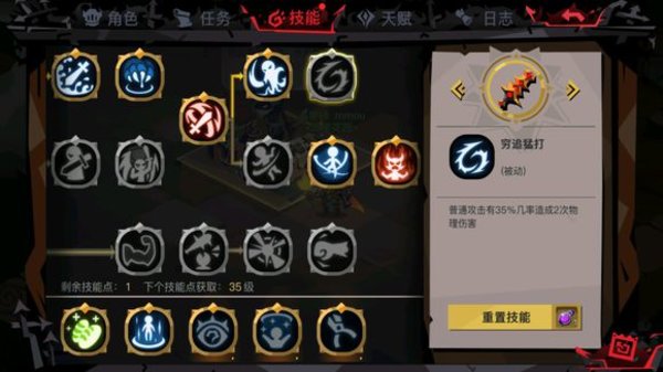 贪婪洞窟2改版后的大剑怎么加点 大剑最新加点推荐