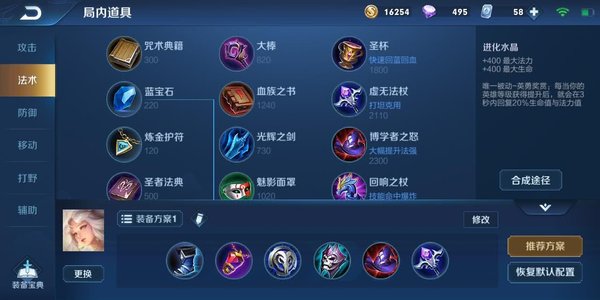 王者荣耀嫦娥为什么不出圣杯？职业选手告诉你原因