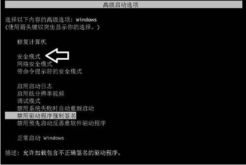win7系统提示tsfltmgr.sys文件错误的具体解决方法