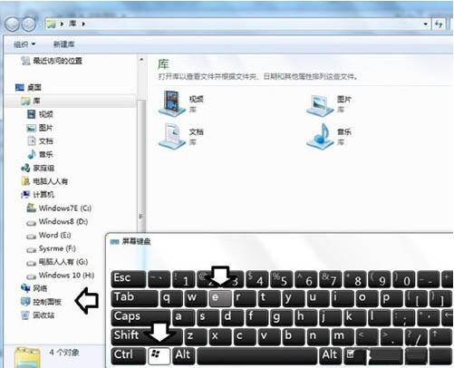 win7系统提示tsfltmgr.sys文件错误的具体解决方法
