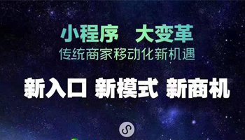 小程序引流有什么技巧 微信小程序引流方法分享