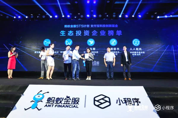支付宝成立事业部是为什么?支付宝小程序事业部是干嘛的