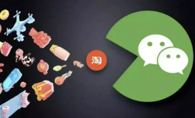 小程序代理