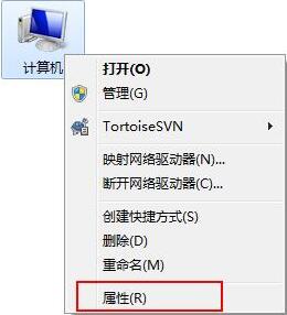 win7电脑中将windows功能打开的具体操作步骤
