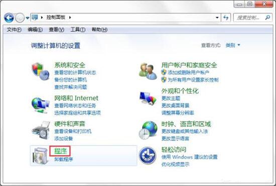 win7电脑中将windows功能打开的具体操作步骤