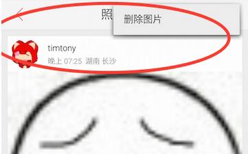 Zank删除照片的简单操作介绍