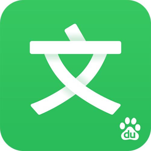 百度文库app中获得下载劵的具体操作流程