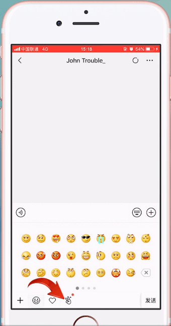 微信7.0版本拍表情的具体操作步骤