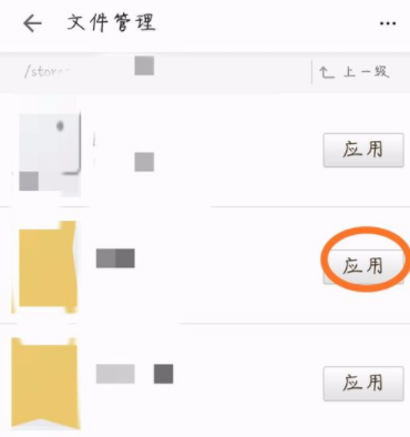 掌阅APP更改书籍封面的操作步骤